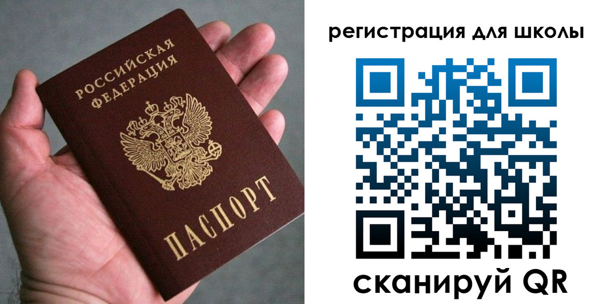 временная регистрация адрес в Тольятти