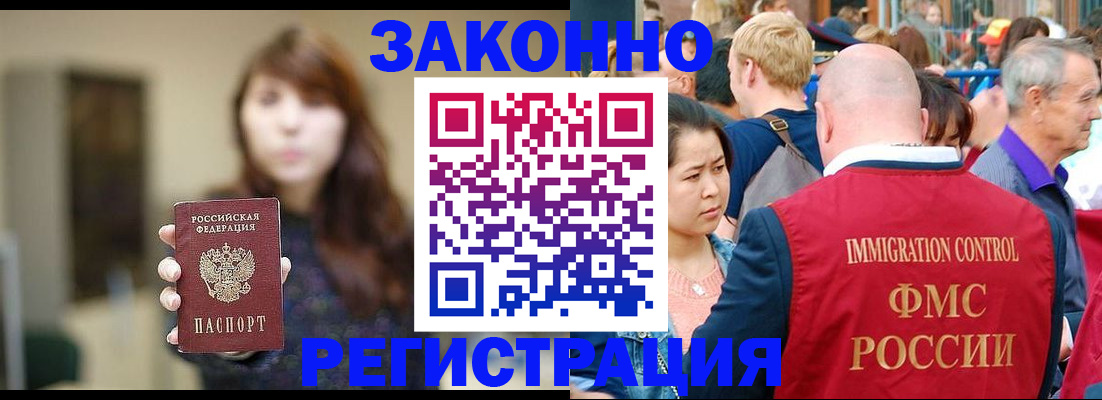 прописка поиск в Тольятти